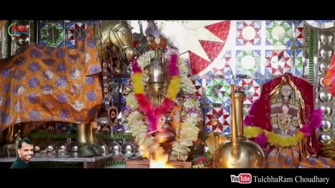 ⁣तेजाजी रण में हैलो मारियो __ तुलछाराम भनगावा तेजाजी भजन __ Tulchhar(3