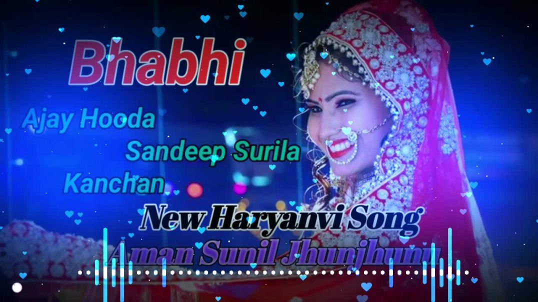 Bhabhi_Ajay_Hooda_New_Haryanvi_Hard_Vibration_Remix_Song_Dj_Aman_Nayak_Lamba_Feat_Dj_Sunil_Jhunjhunu