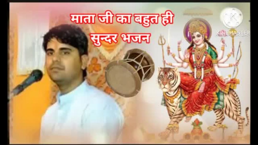 _माताजी_डेरु_भजन_-गायक_कलाकार_सुरेंद्र_कुमार_नाई_मोकलसर_वाले_मो,9680562625_MP4_360p