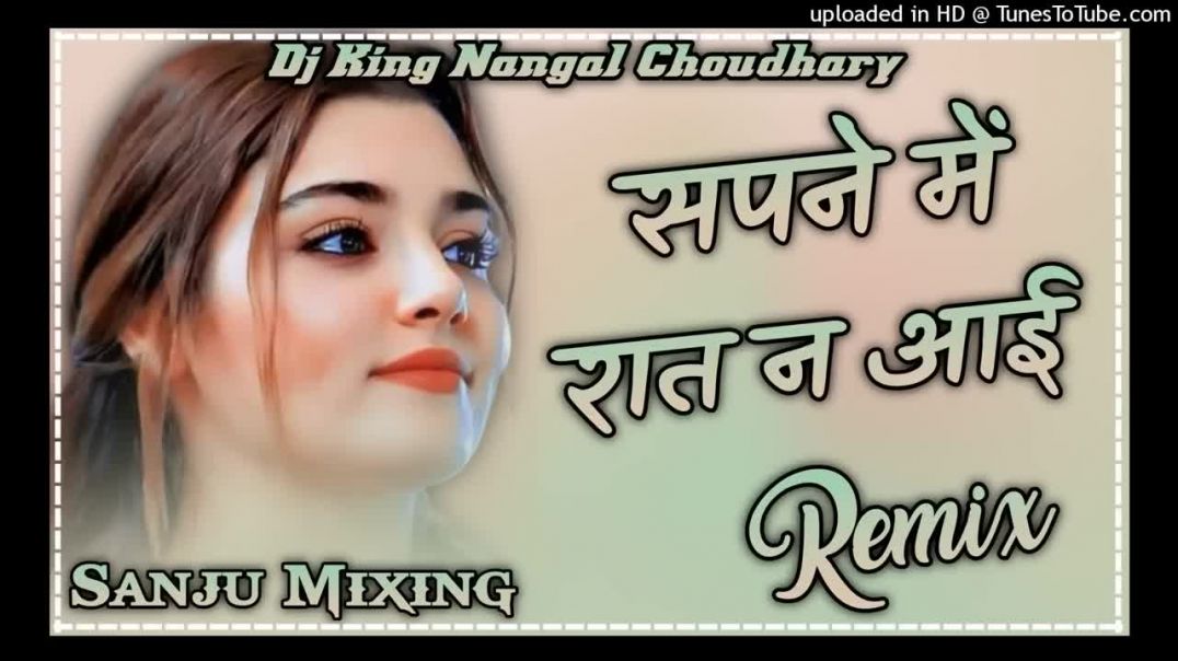 ⁣Sapne Me Raat Ne Aayi Dhol Remix __ Old is Gold 🪙 __ Dj King Choudhary __