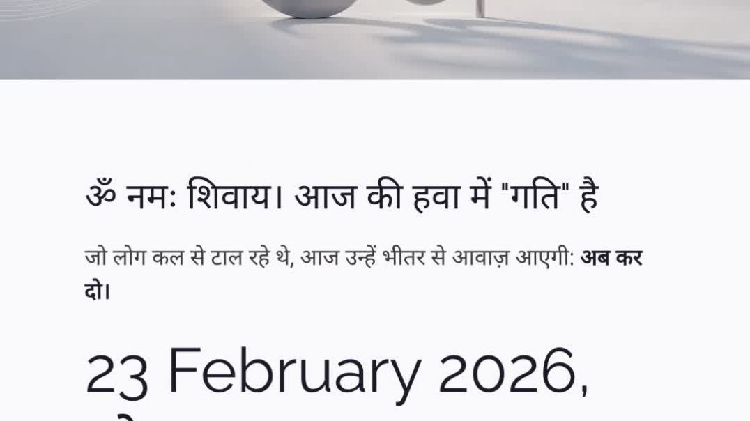 ⁣23 February 2026 राशिफल पंचांग | आज का पंचांग आज का राशिफल फाल्गुन शुक्ल षष्ठी अश्विनी नक्षत्र #[192