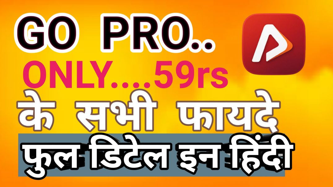 ⁣APNA TUBE PRO PLAN KO KASE KHAREDE DEKHE LO🤗