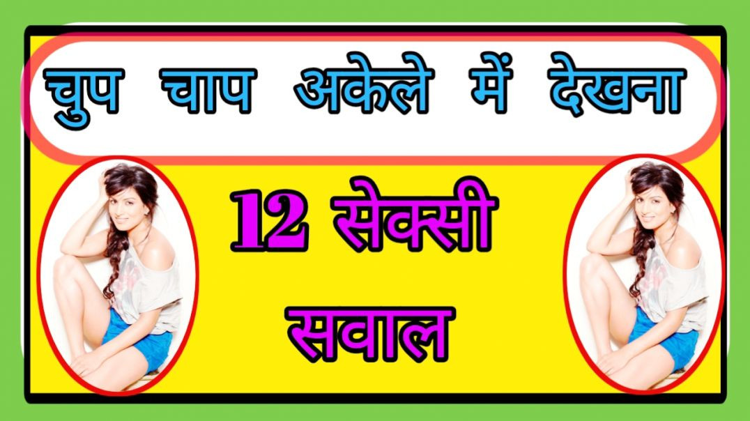 ⁣GK Question || GK In Hindi || GK Question and Answer || GK Quiz || Gyan Ganga 2026