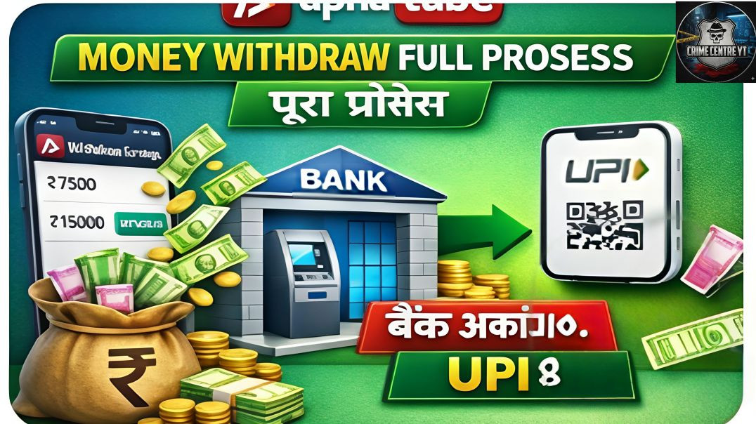 ⁣APNA YOUTUBE PER MONETIZATION KE PAISE WITHDRAWAL FULL PROCESS 🤯🤯