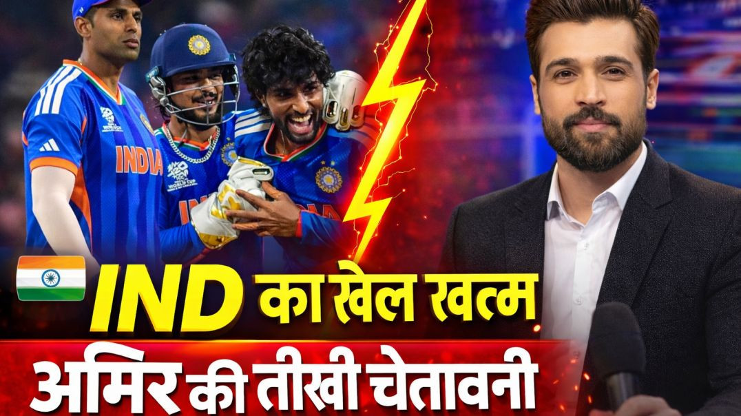 ⁣Pakistani Cricketers Ne Phir Ki Bakwas! 😡 | India vs Pakistan Reaction