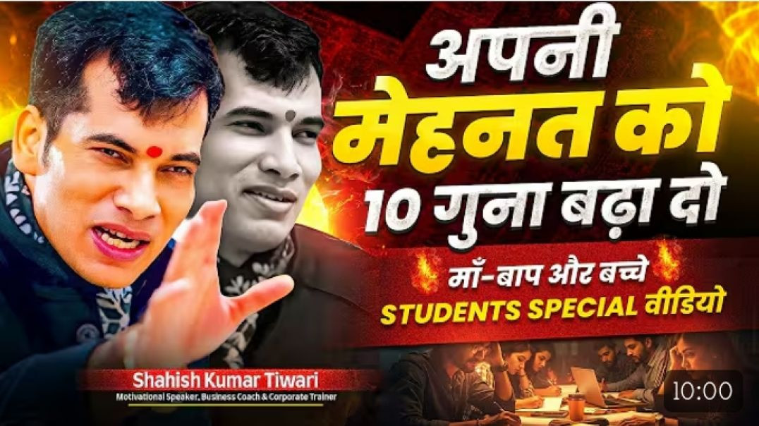 ⁣मेहनत_को_10_गुना_बढ़ा_दो_🔥😎___Most_Powerful_Students_Motivation___SKT_Official(360p)