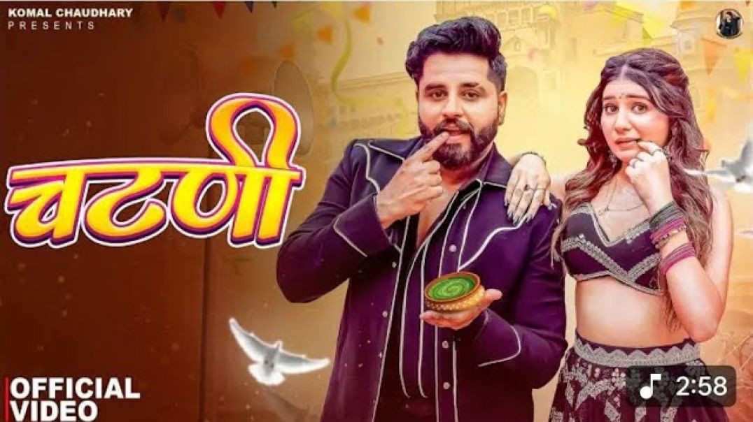 ⁣KOMAL CHAUDHARY _ Chatni ( चटणी ) Khushi Baliyan _ Raj Mawar _ Aprajeet T _ New Haryanvi Songs 2025