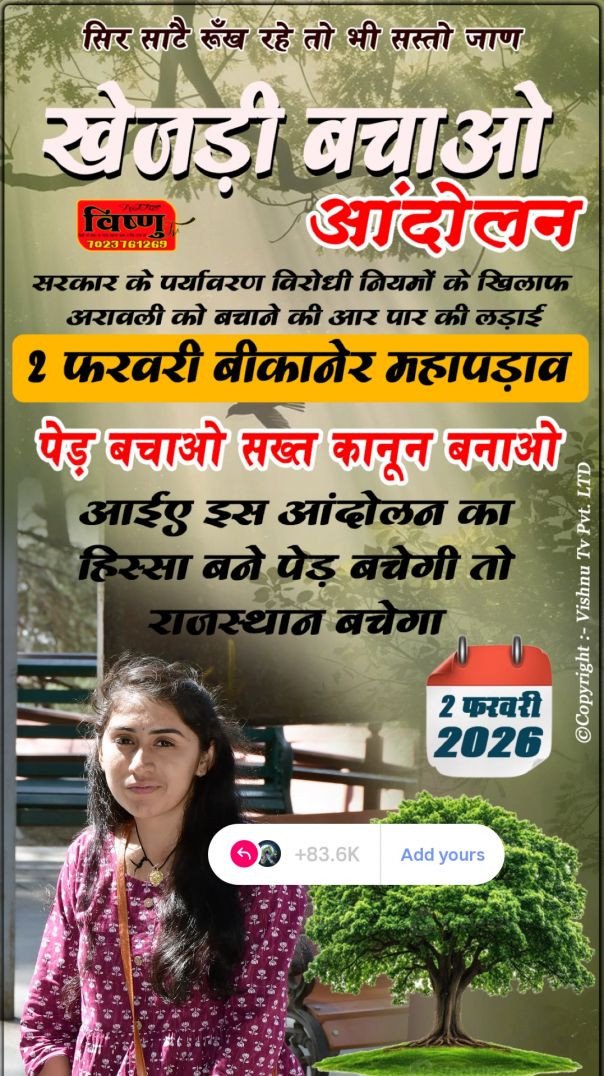 VID_20260204_184122_731