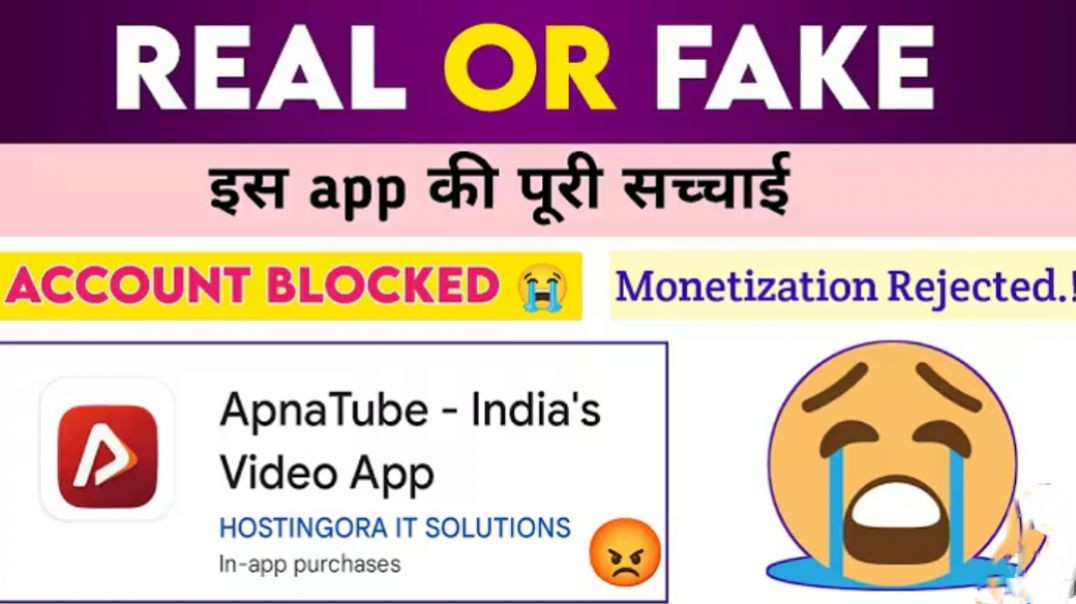 ⁣ApnaTube_App_Real_OR_Fake___ApnaTube_App_Reality(360p)