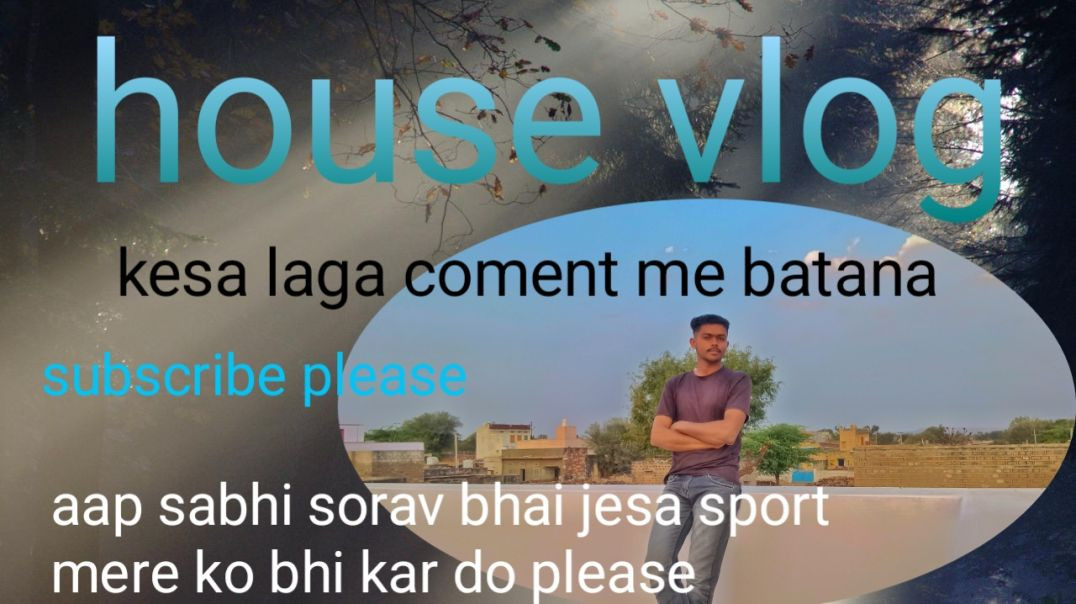 ⁣Mere house ka vlog