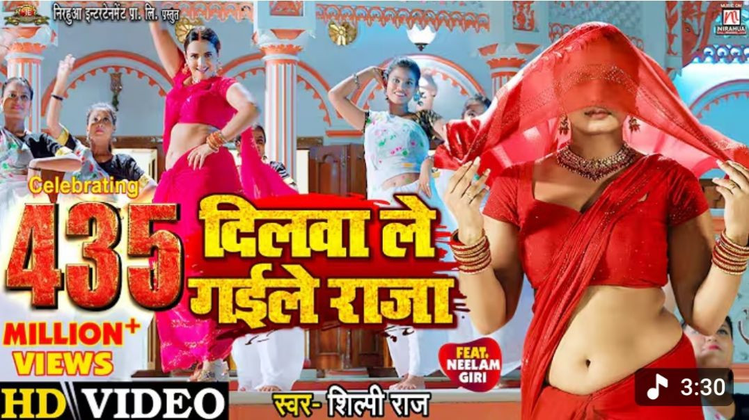 _Video___Dilwa_Le_Gaile_Raja​_-_दिलवा_ले_गईले_राजा____Neelam_Giri____Shilpi_Raj___Bhojpuri_Song_2022