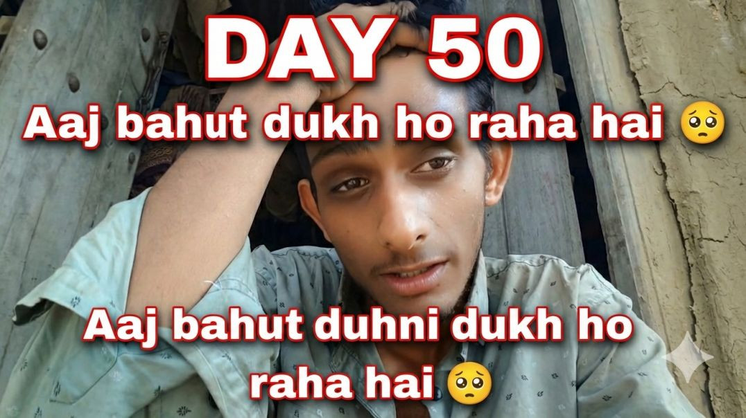 ⁣Day 50 | Aaj Bahut Dukh Ho Raha Hai 😢 Gaon Life Reality