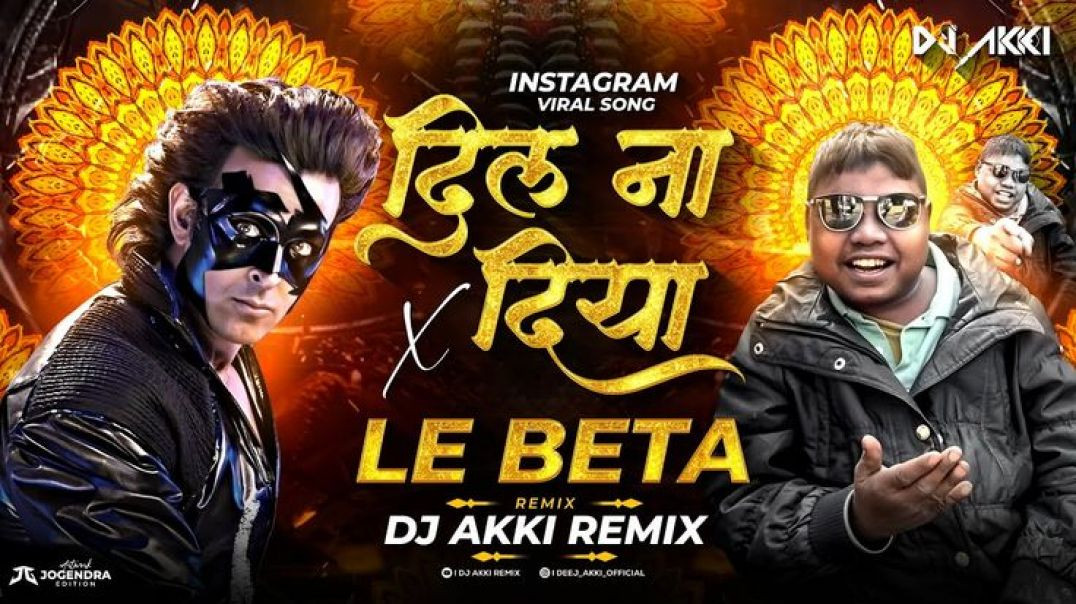 Dil_Na_Diya_X_Le_Beta_Pyar_Na_kiya_To_Kya_Kiya_Trending_Viral_Song_Kirish_ka_Gana_Sunega_Dj_Remi😠21