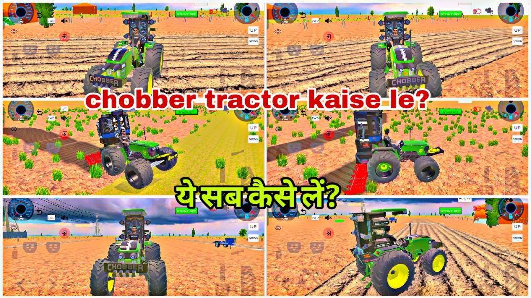 Chobber tractor kaise le indian desi life simulator 3d game 🤩 New update ✅||
