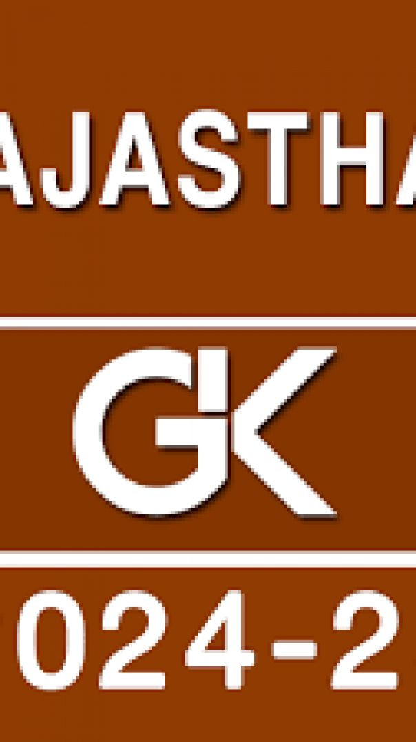 लोकदेवी भाग - 1 #rajasthan Gk questions