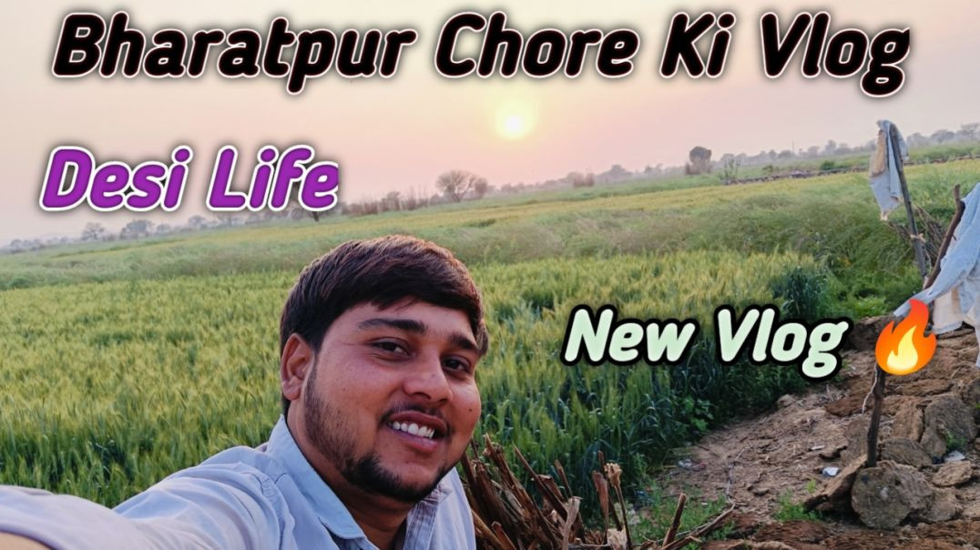 ⁣Desi Chhora Bharatpur Ka 🔥 Aaj Kya Hua?