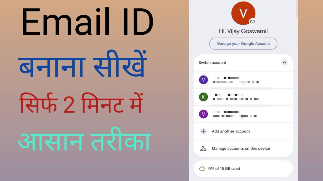 ⁣New Gmail Account Kaise Banaye | gmail id kaise banaye | how to create gmail account | email id
