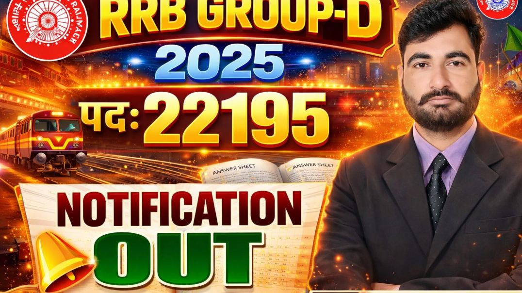 ⁣RRB Group D 2026 Vacancy Out | RRB Group D Notification 2026 | 22195 Post,  Details