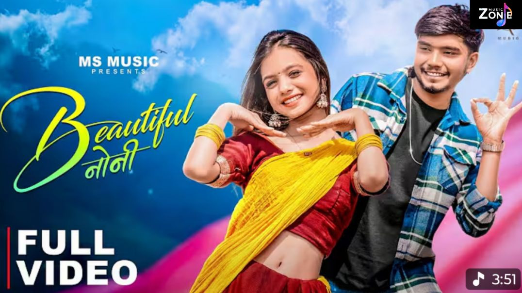⁣Beautiful Noni, ब्यूटीफुल नोनी, Swapneel Jaiswal, Harsh Pushptode, Lavanya Das, New Song