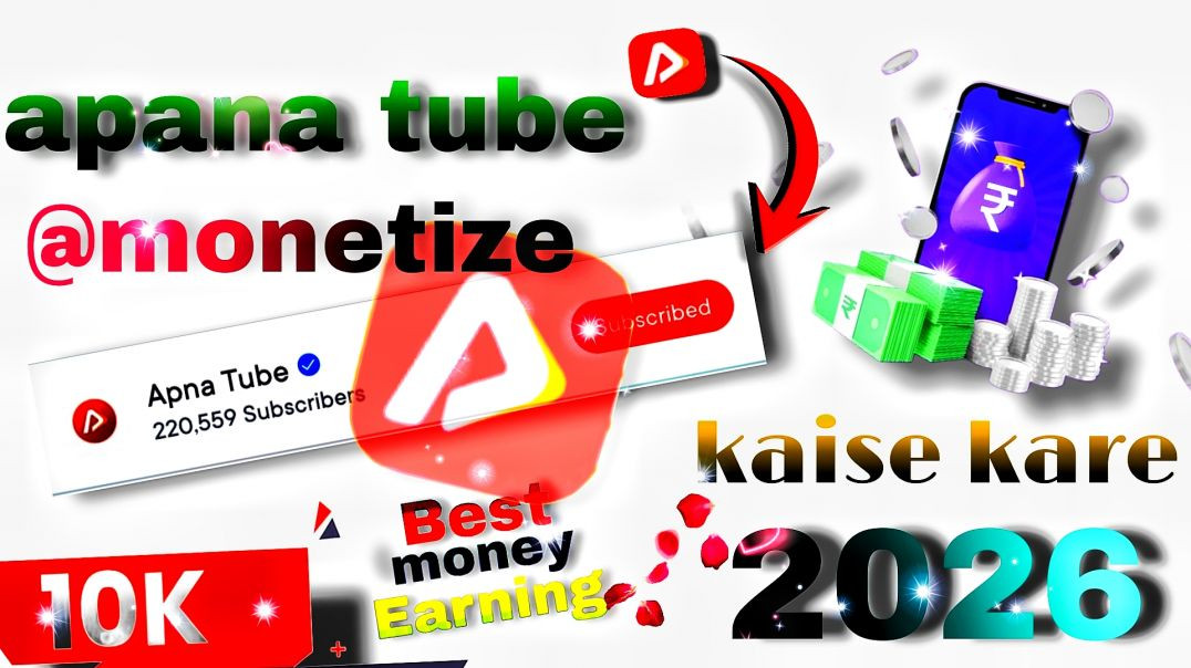 Apana tube monetize kaise karaen