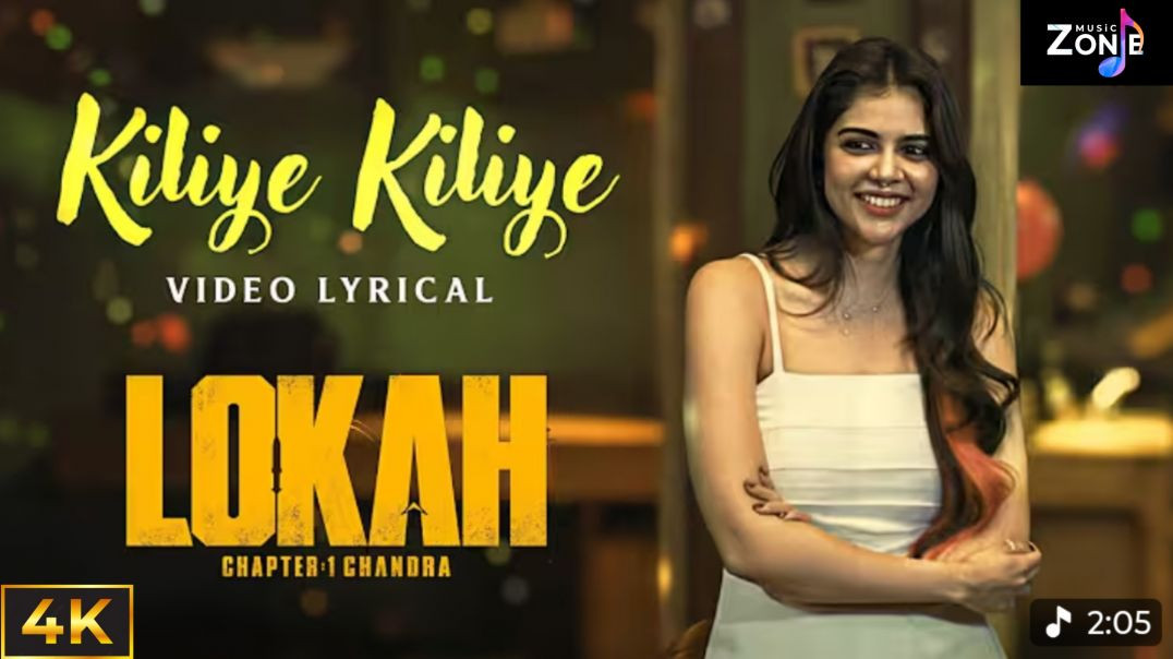 ⁣Kiliye Kiliye - Video Lyrical |  Lokah Chapter 1: Chandra  | Kalyani Priyadarshan |  Naslen Dominic