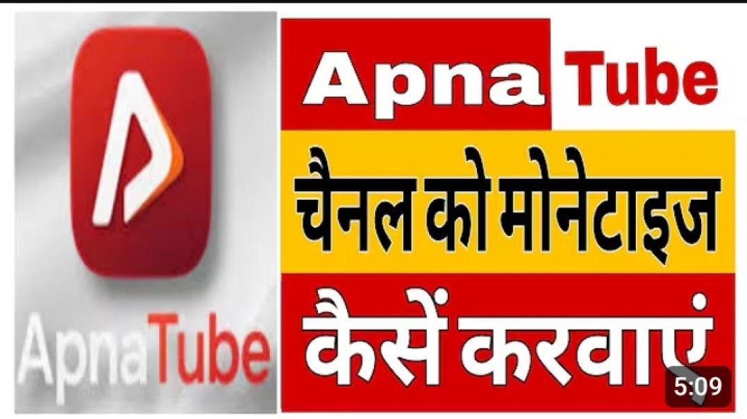 ⁣500 व्यूज कैसे करें 24 घंटों में Apna tube pr montage kasa hua