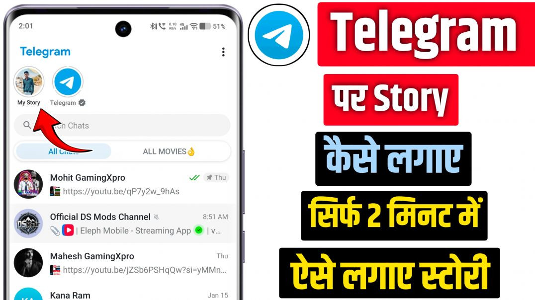 ⁣Telegram Par Story Kaise Lagaye Telegram Story Kaise Lagate Hai | Telegram New Update