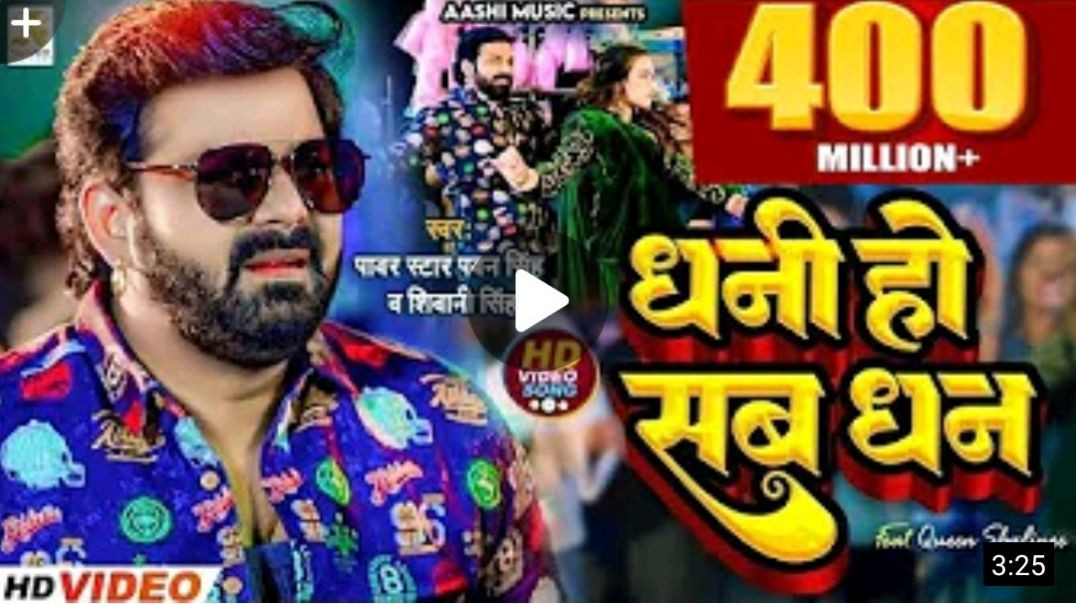 ⁣4K_Video_-_Pawan_Singh_-_धनी_हो_सब_धन___Shivani_Singh___Dhani_Ho_Sab_Dhan___Bhojpuri_Hit_Song_2025(7