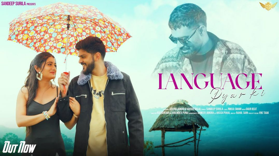 ⁣LANGUAGE PYAR KI [Tu Machli Me Pani Barga] Sandeep Surila | Arvind Jangid | Sakshi | Haryanvi Song