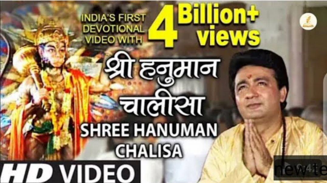 ⁣श्री हनुमान चालीसा 🌺🙏｜ Shree Hanuman Chalisa Original Video ｜🙏🌺｜ GULSHAN KUMAR ｜ HARIHARAN ｜ 8K [AET