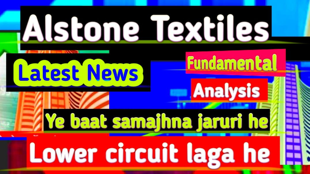 ⁣Alstone Textiles Lower Circuit