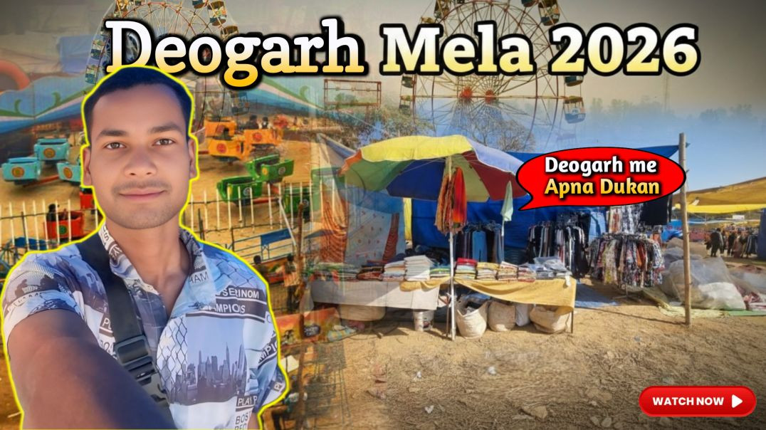 ⁣Deogarh Mela 2026 ka Seen ( Rocky Vlog 08 ) // #deogarh #mela #rockyvlog08