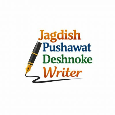 jagdishpusawatdeshnoke