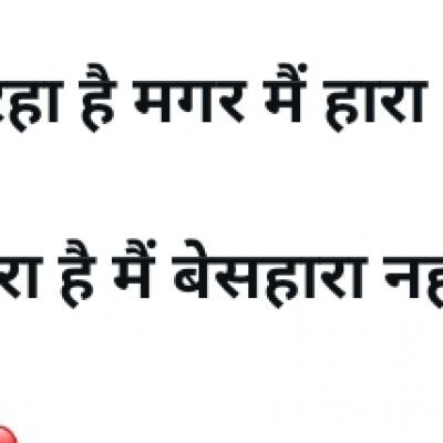 तहे 