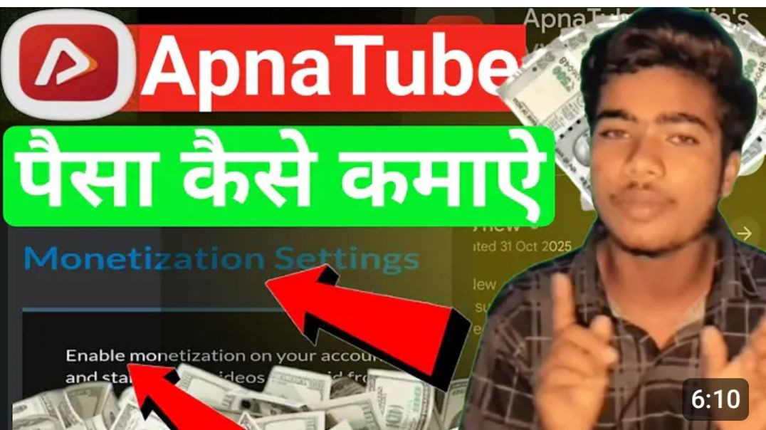 ⁣ApnaTube Se Paise Kaise Kamaye_ _ India का नया YouTube App 2025(1080P_HD)