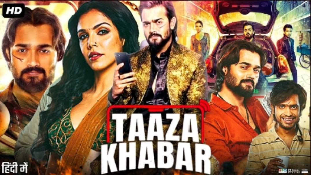 ⁣Taaza Khabar S01 (2023) Hindi Completed Web Series