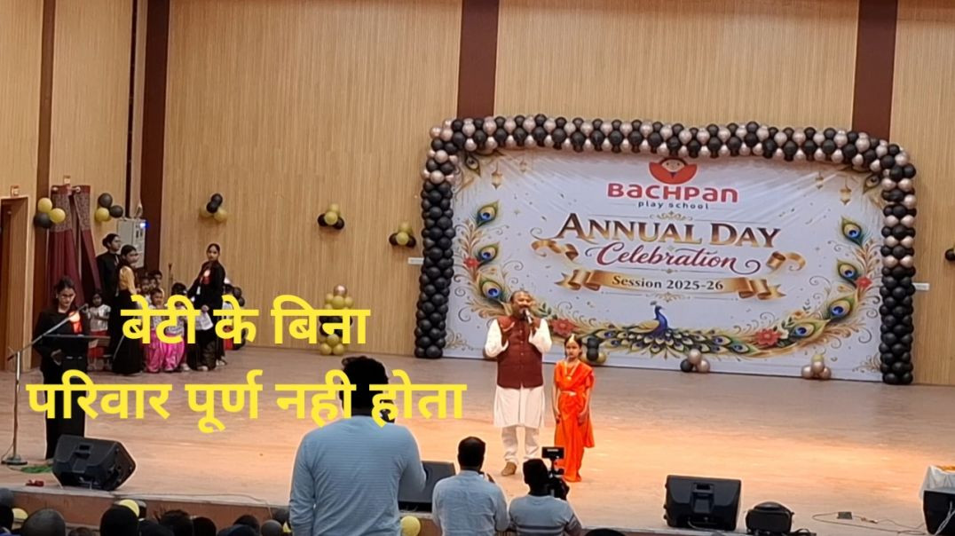 ⁣भोजपुरी गीत एगो बेटियो दे देतू