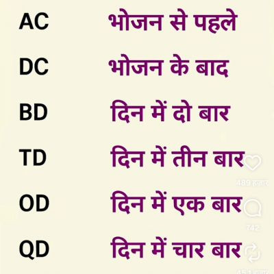 dipakMandalEntertainment