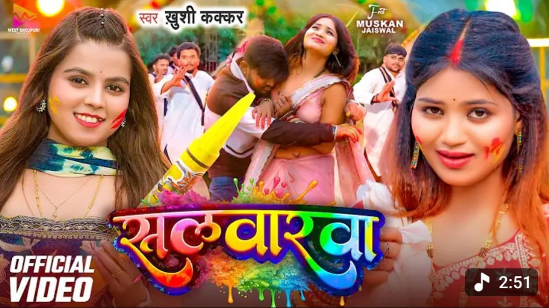 सलवारवा__4K_Video__#khushi_kakkar___salwarwa___ft