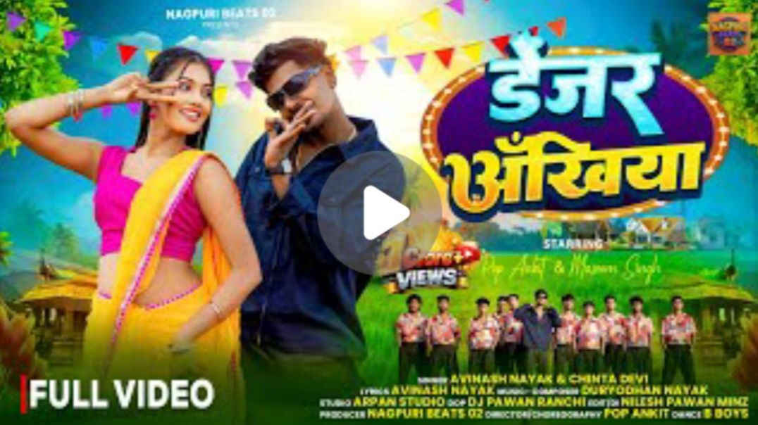⁣Danzer_Ankhiya___Pop_Ankit_&amp;amp;_Massom___Avinash_Nayak_&amp;amp;_Chinta_Devi___New_Nagp