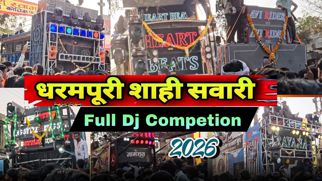 ⁣Full Dj Competion 😱 dharampuri shahi sawari 2026