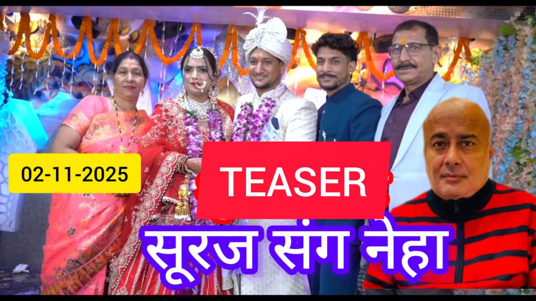 ⁣SURAJ & NEHA MARRIAGE TEASER🤩