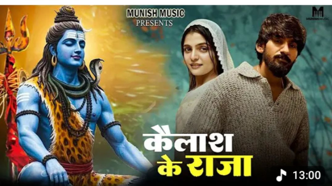 ⁣Kailash ka Raja Shankar!mohit!