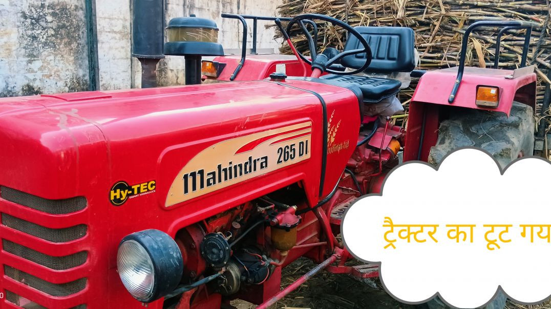 ⁣आज मैं बुरी तरह फस गया