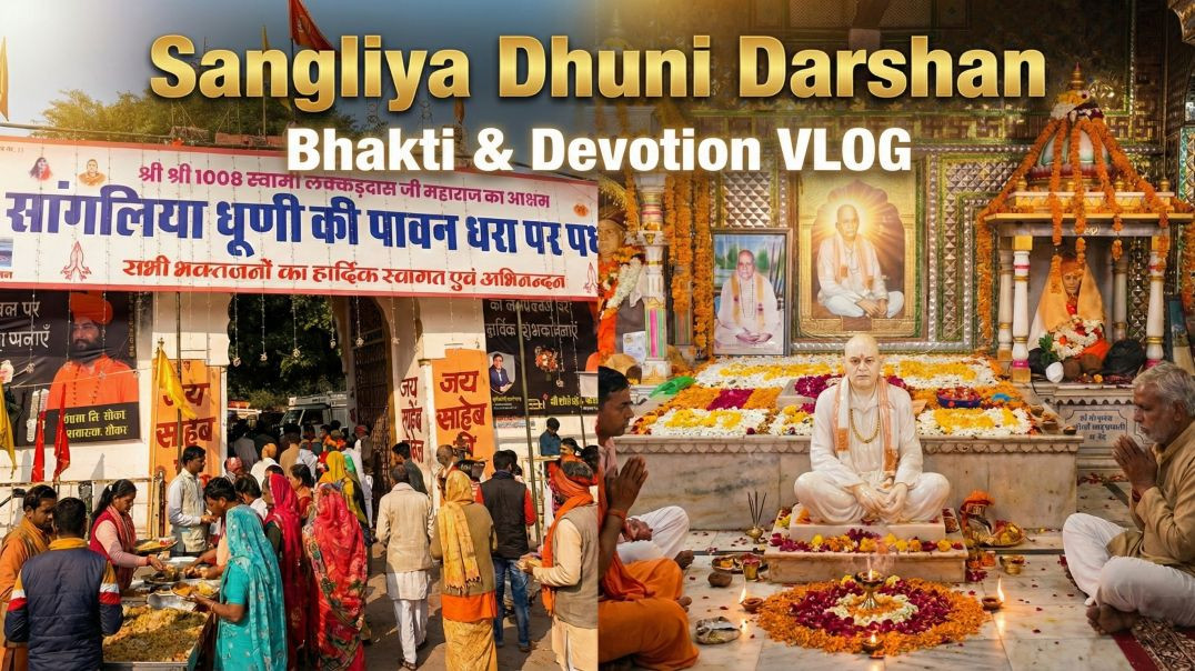 ⁣Sangaliya Dhoni tour