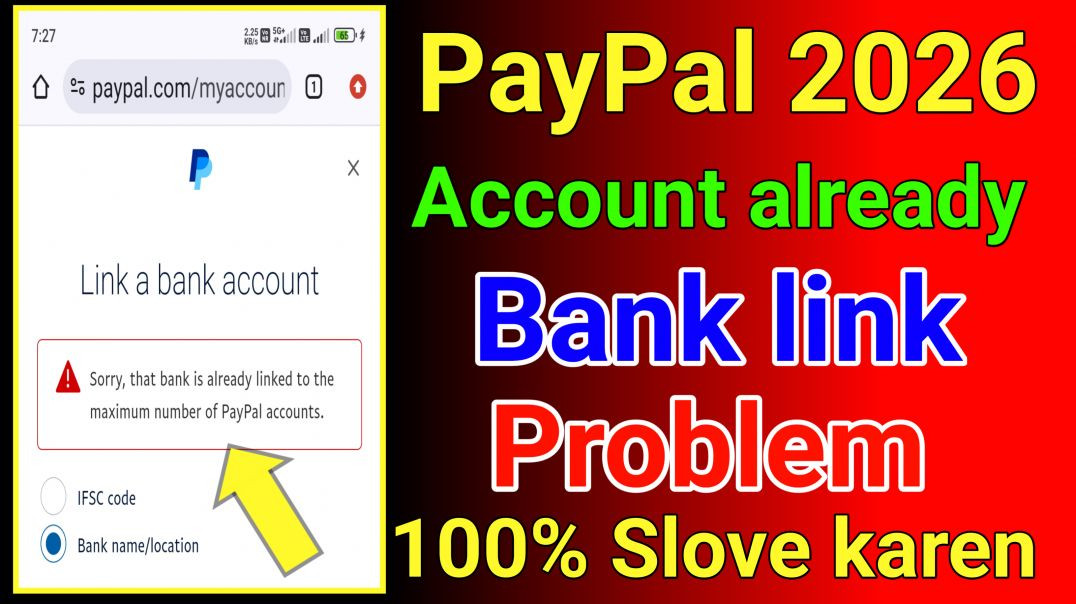 ⁣PayPal account me already bank link problem 100% Slove karen 2026