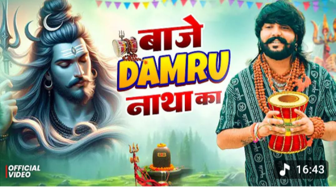 ⁣Damru (Official Song) New Haryanvi Songs Haryanavai 2025।।Mohit ।।