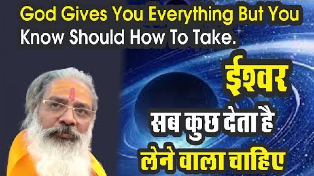 ⁣ईश्वर सबकुछ देता है लेने वाला चाहिए। ⁣God gives you everything but you should know how to take.