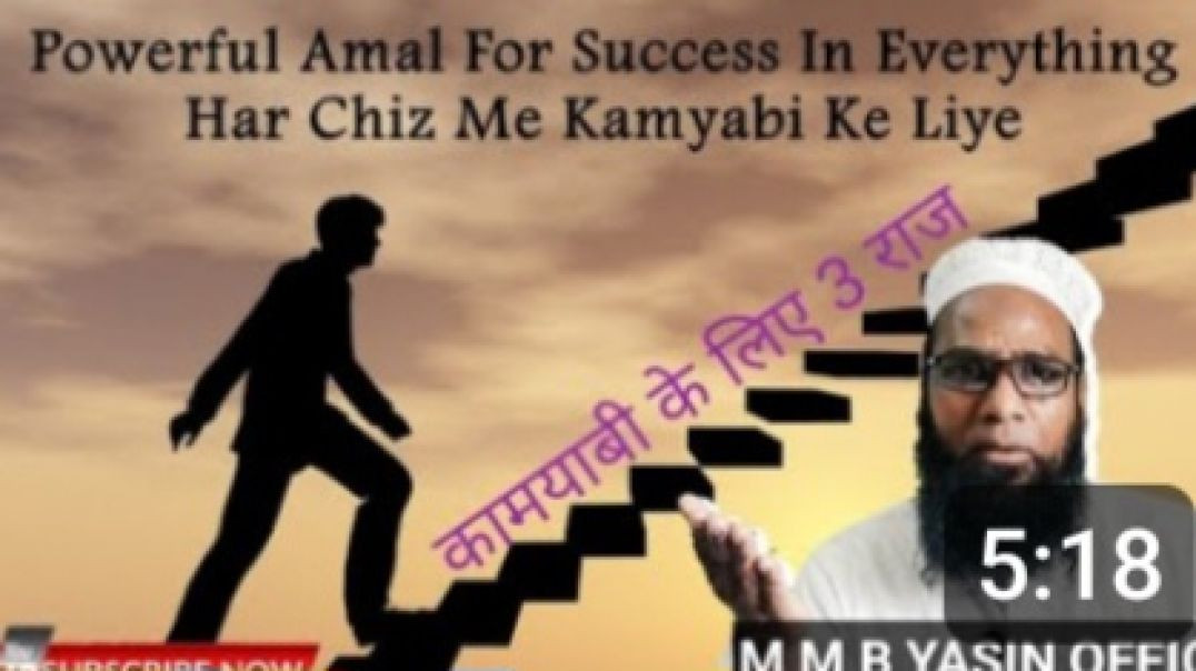 ⁣kamyabi ka wazifa _ #kamyabi ki sidhi ke tips _ #akhlaki khajane ke 3 anmool Moti _