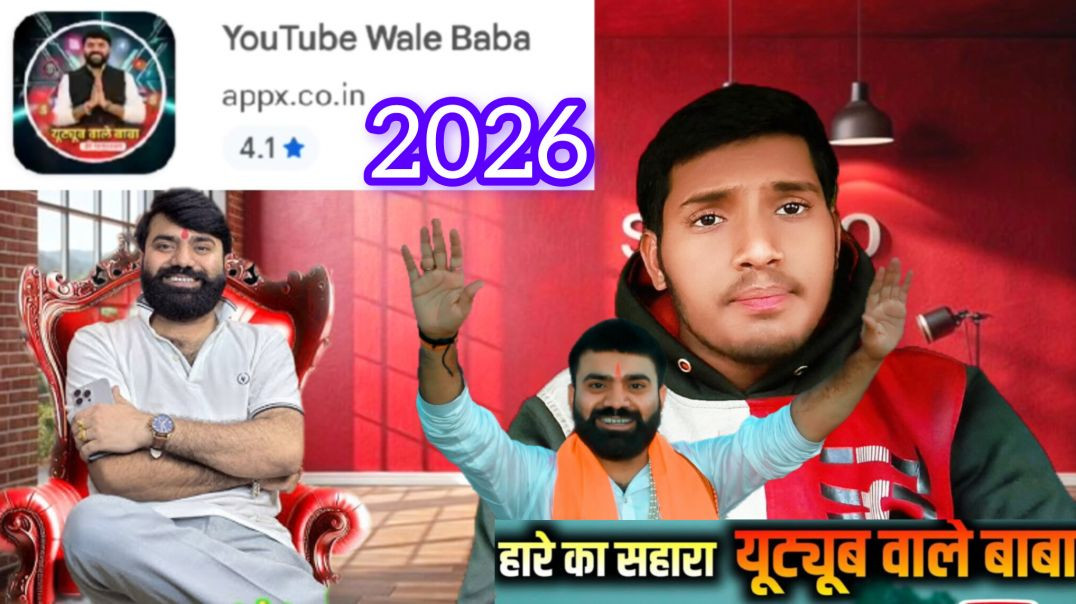 ⁣YouTube wale baba app download pyaystor